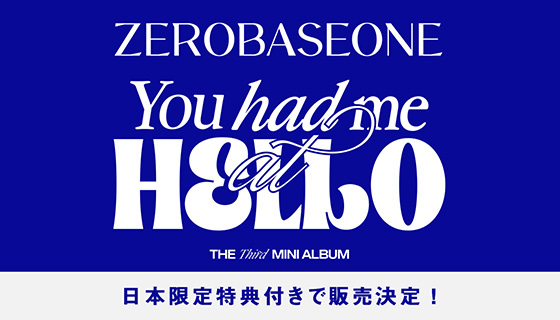 ZEROBASEONE The 3rd Mini Album [You had me at HELLO] 日本限定特典付きで販売決定！