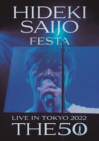 HIDEKI SAIJO FESTA LIVE IN TOKYO 2022 THE50（Blu-ray Disc＋2CD）
