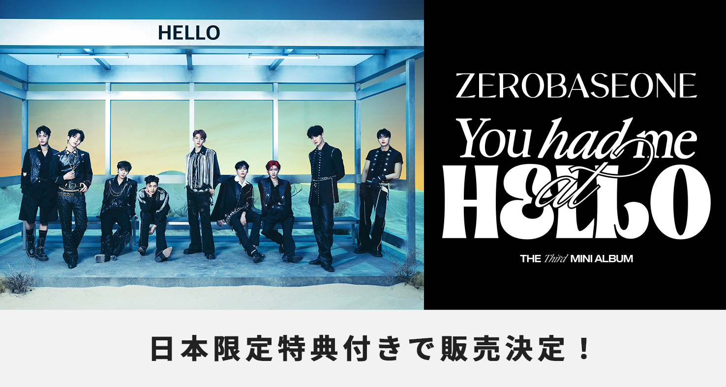 ZEROBASEONE The 3rd Mini Album [You had me at HELLO] 日本限定特典付きで販売決定！